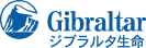 ジブラルタ生命保険株式会社
