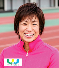 土田 和歌子