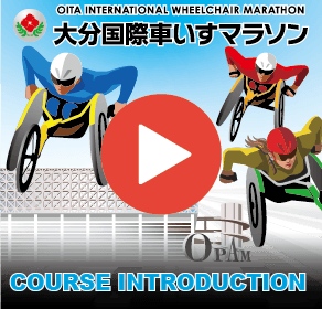 【お知らせ】コース紹介動画を公開しました！